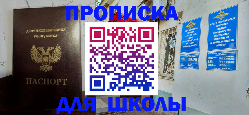 где прописаться в Кудымкаре