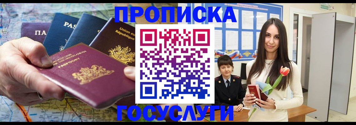 найти адрес прописки в Кудымкаре