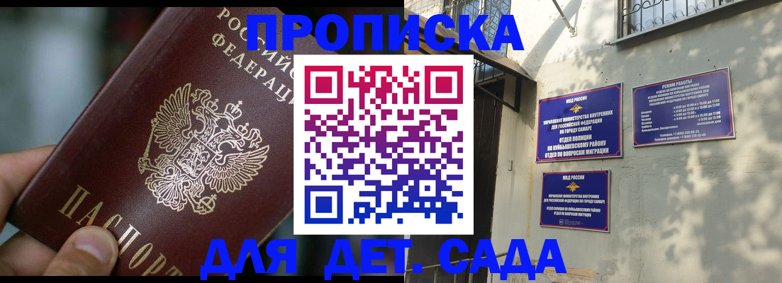 регистрация для школы в Кудымкаре