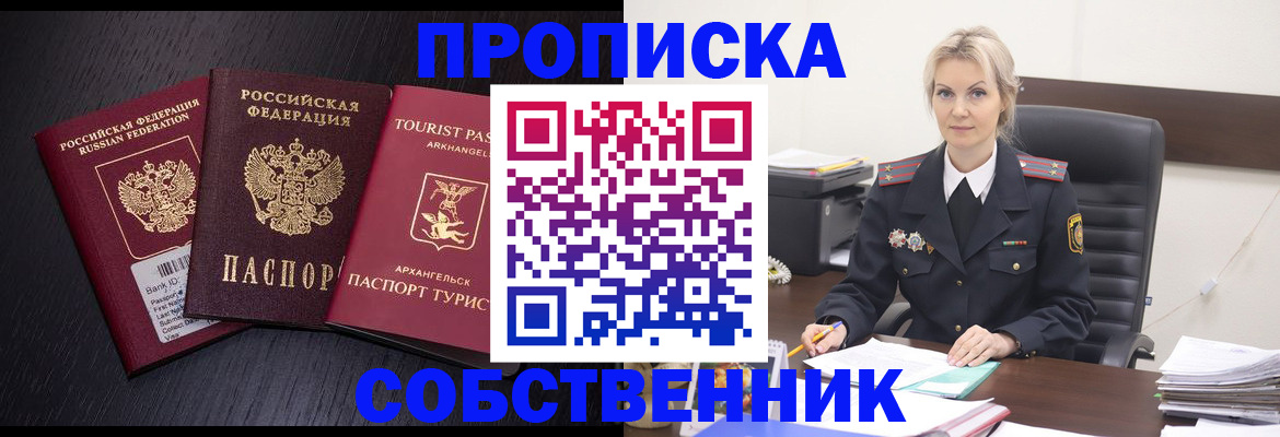 регистрация для дет. сада в Кудымкаре